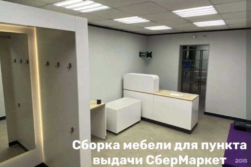 Отзывы на компанию GruzBery в Челябинске c фото