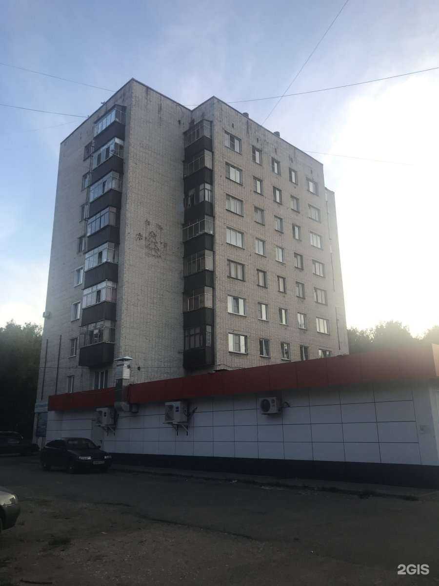 Отзывы на компанию Магнит в Саранске c фото