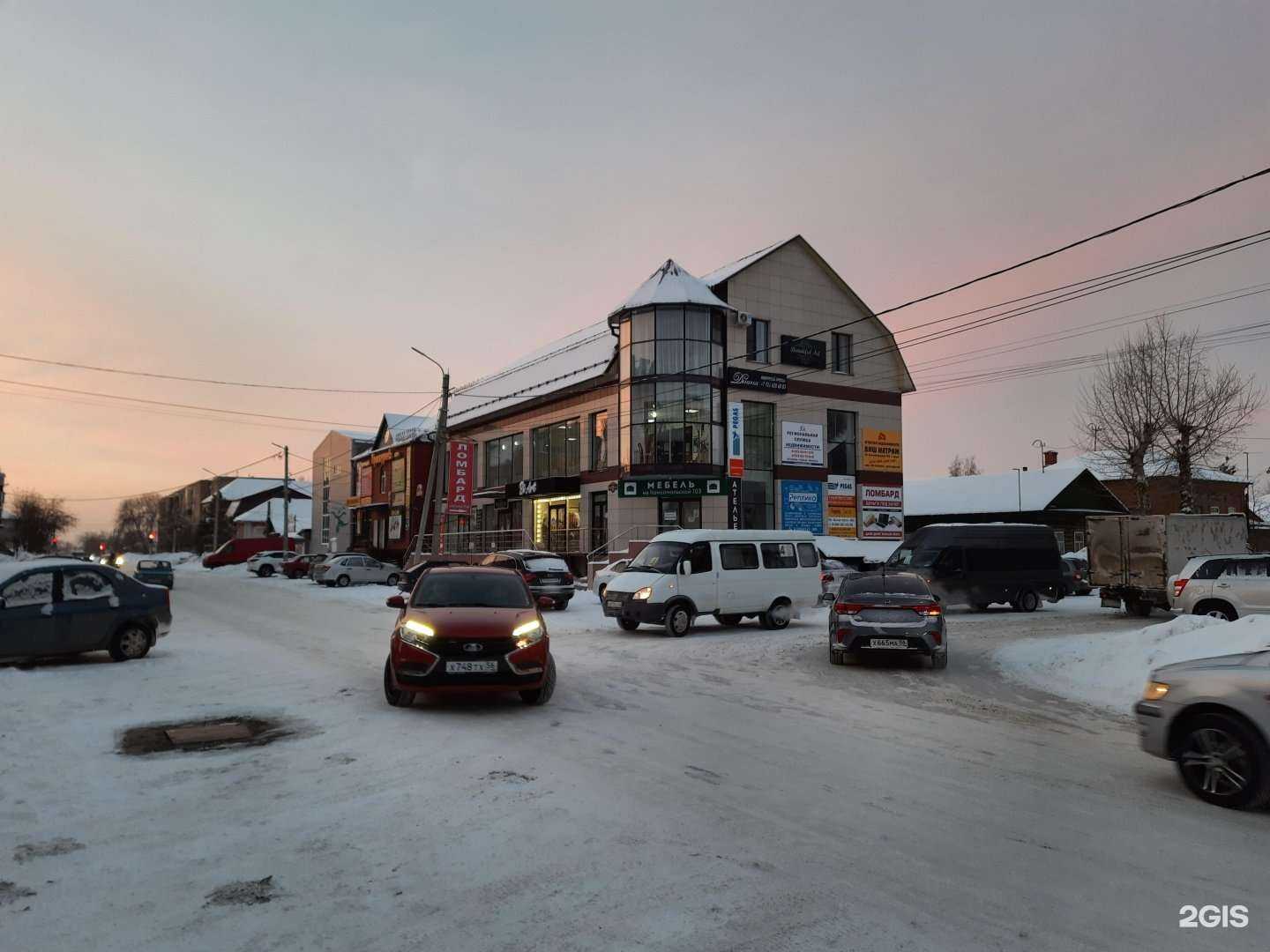 Отзывы на компанию Kaif в Бузулуке c фото - фотография 2 из 2