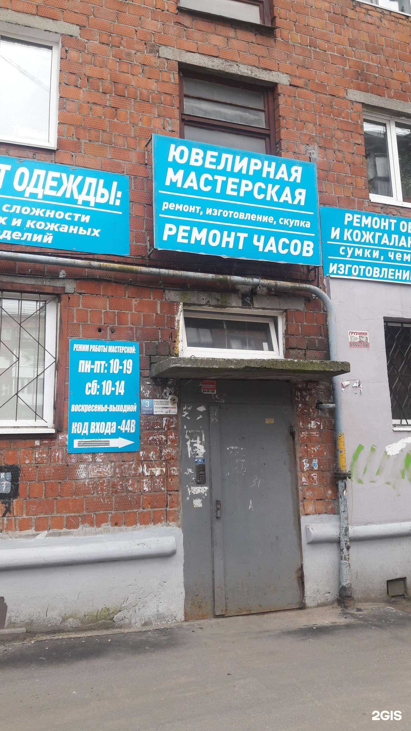 Отзывы на компанию Камея в Нижнем Новгороде c фото