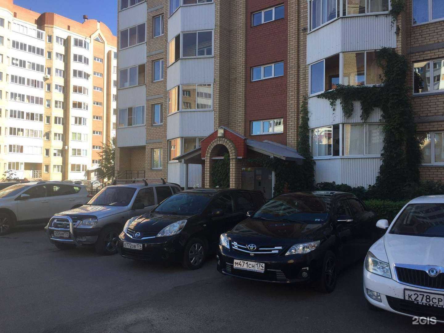 Отзывы на компанию Уральский ЕГЭ центр в Магнитогорске c фото - фотография 2 из 2