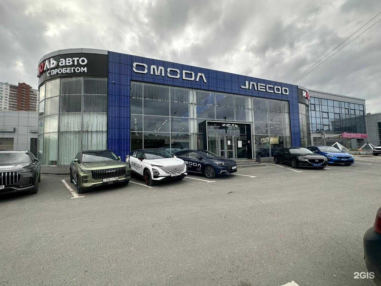 Отзывы на компанию Июль в Екатеринбурге c фото - фотография 2 из 2