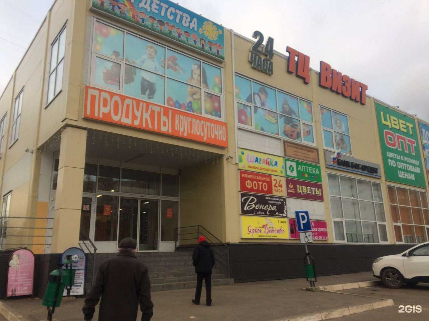 Отзывы на компанию Ремком в Костроме c фото - фотография 2 из 2