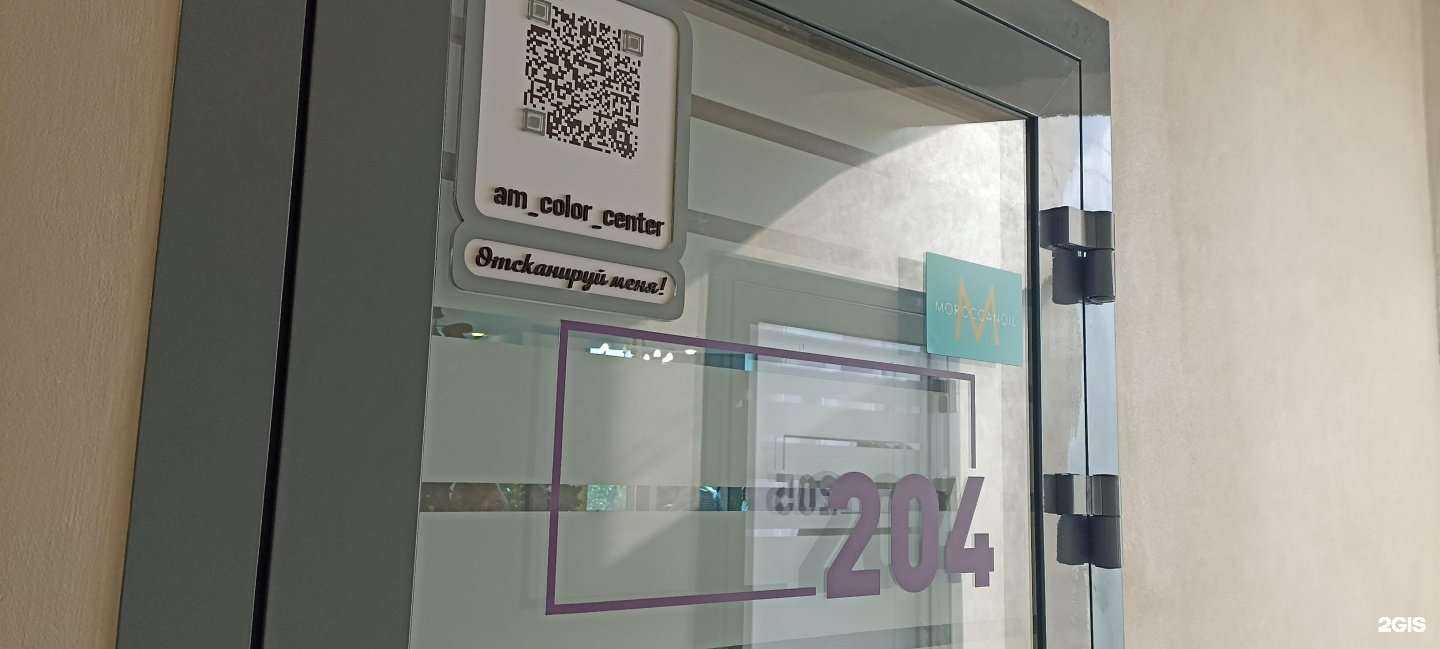 Отзывы на компанию Am в Пятигорске c фото