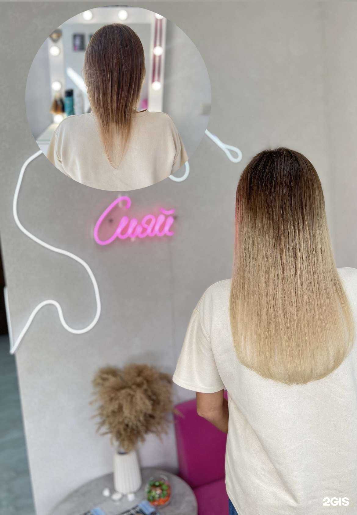 Отзывы на компанию Akatsatova_pro_volosy_21 в г. Новочебоксарск c фото