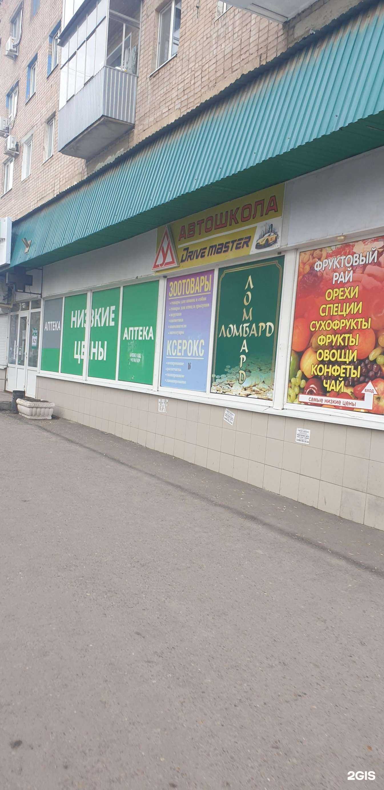 Отзывы на компанию Славянка в Оренбурге c фото - фотография 2 из 2