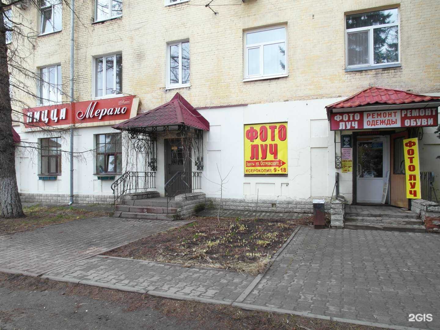 Отзывы на компанию Фото Луч в г. Кострома c фото