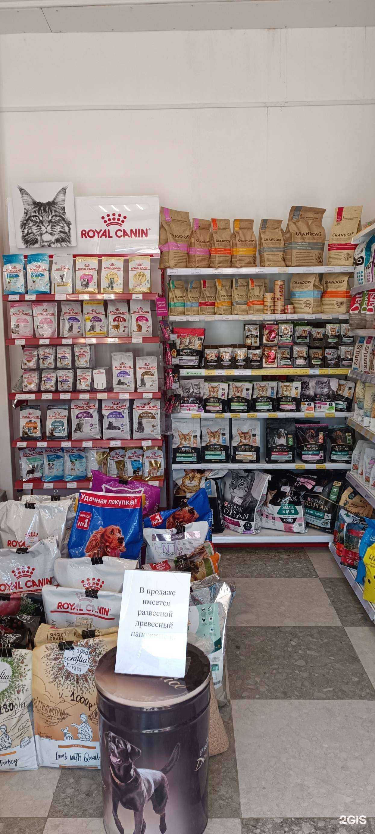 Отзывы на компанию Лёвушка в Калуге c фото