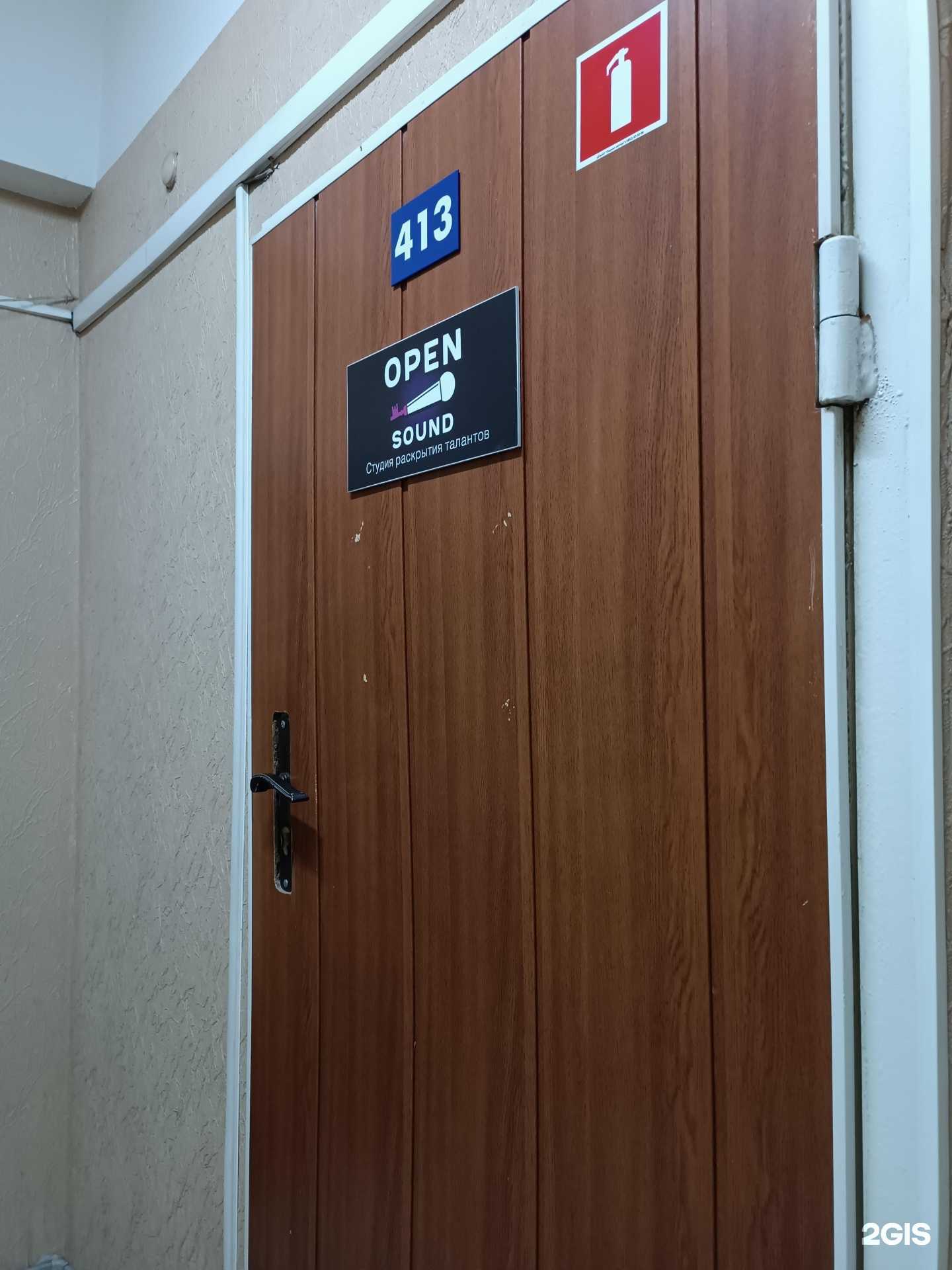 Отзывы на компанию open_sound в г. Барнаул c фото