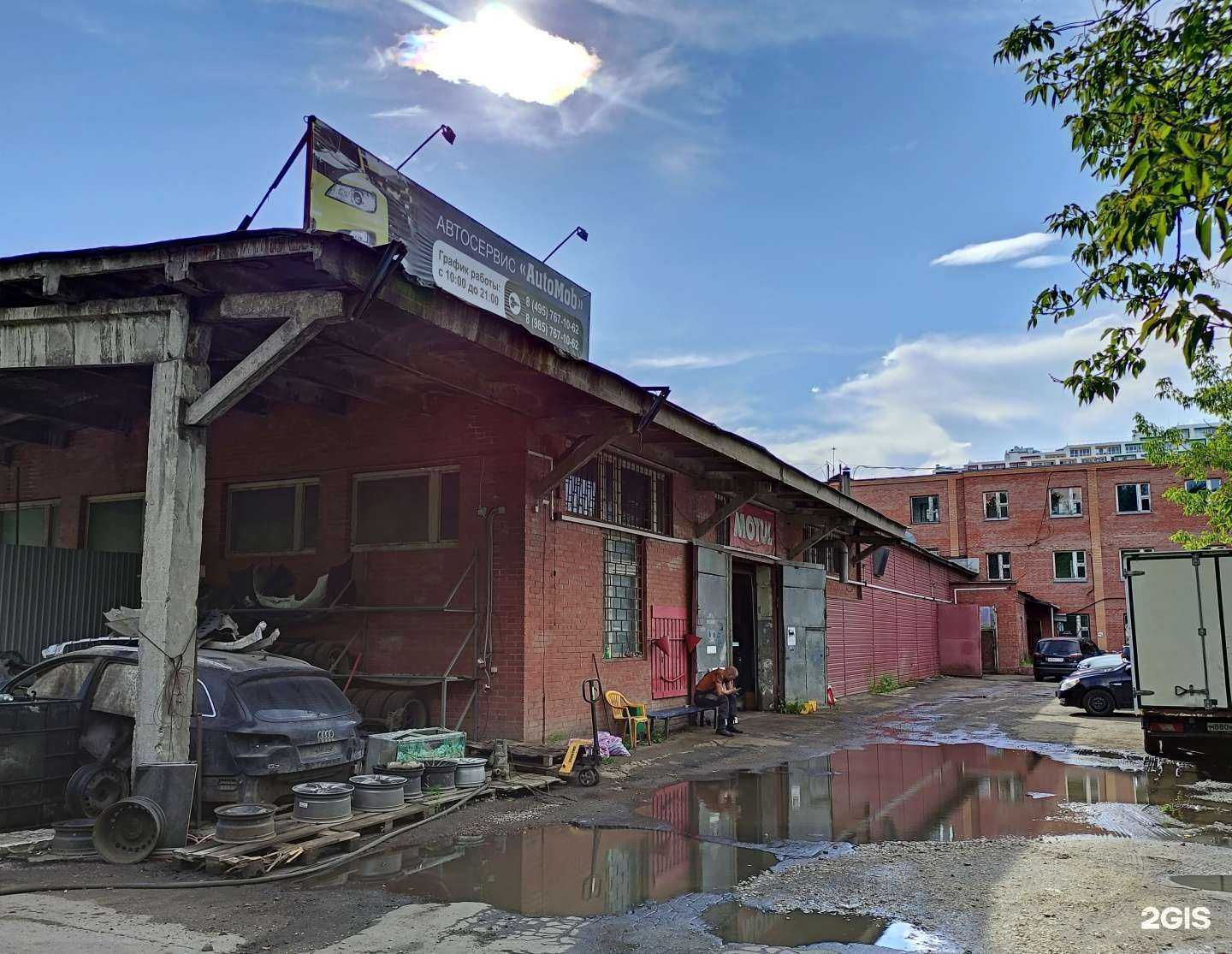 Отзывы на компанию Automob в Королёве c фото - фотография 2 из 2