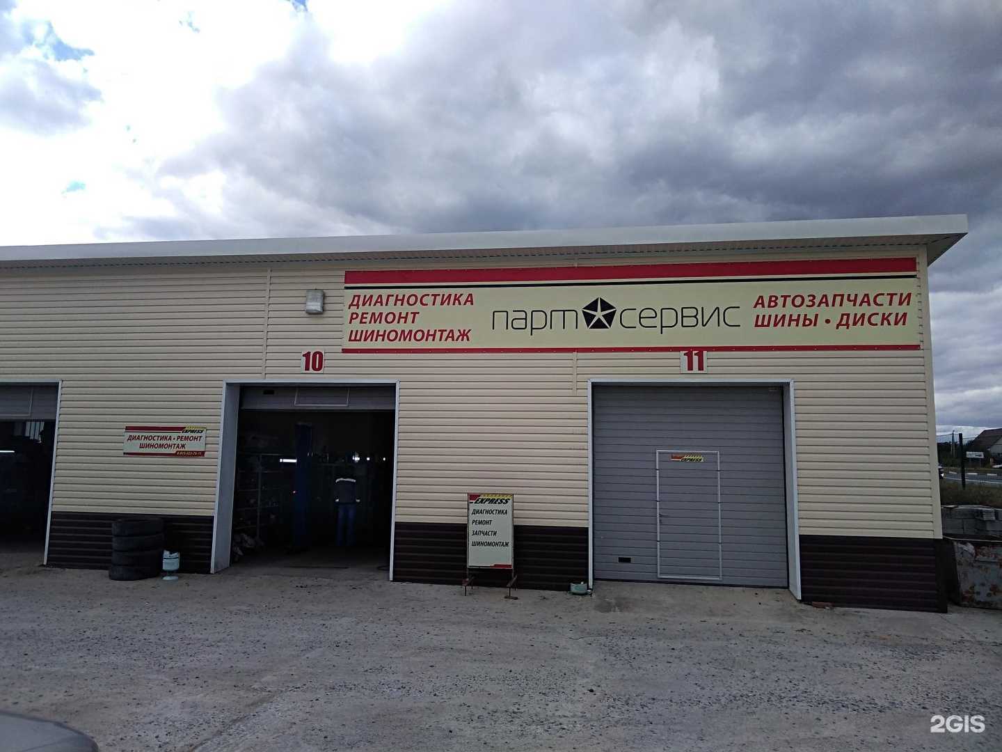 Отзывы на компанию The car clinic в Старом Осколе c фото - фотография 2 из 2