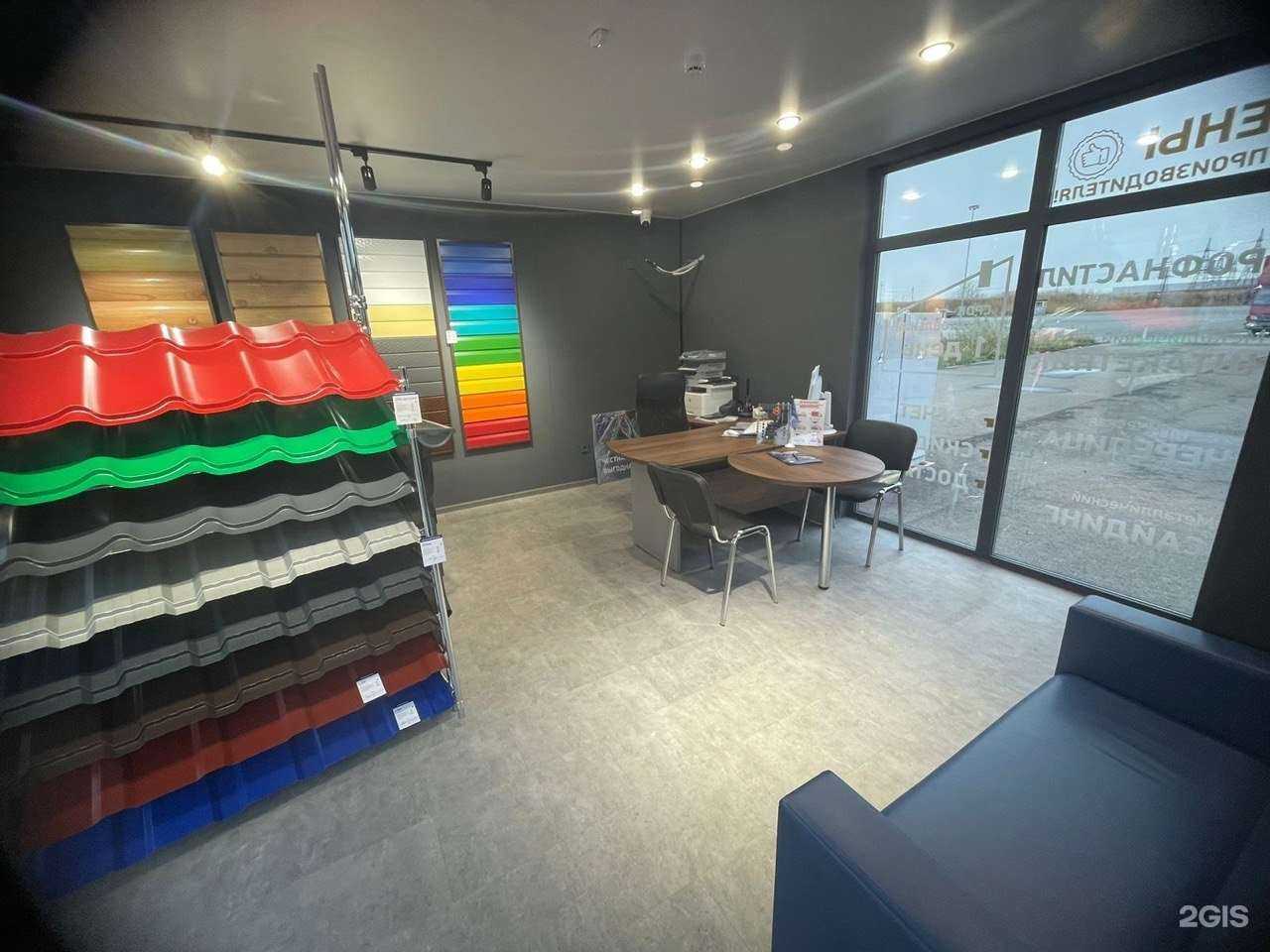 Отзывы на компанию Стан в г. Киров c фото