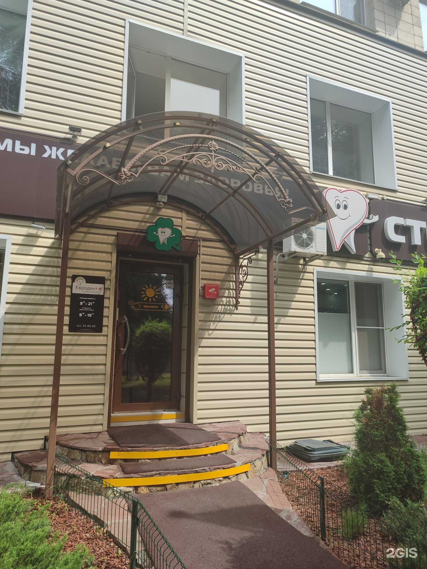 Отзывы на компанию Лотус в г. Омск c фото