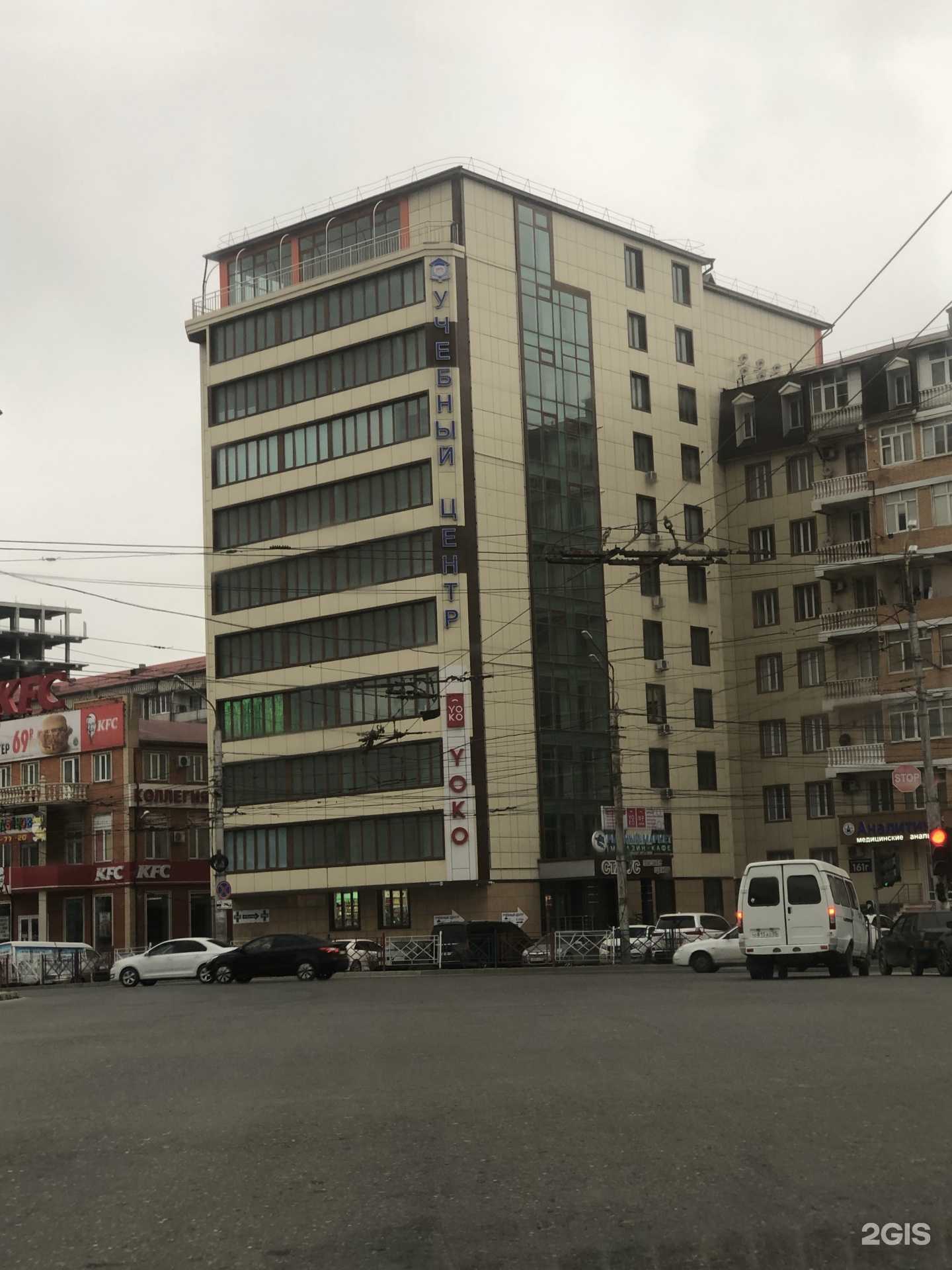 Отзывы на компанию Yo Ko в Махачкале c фото