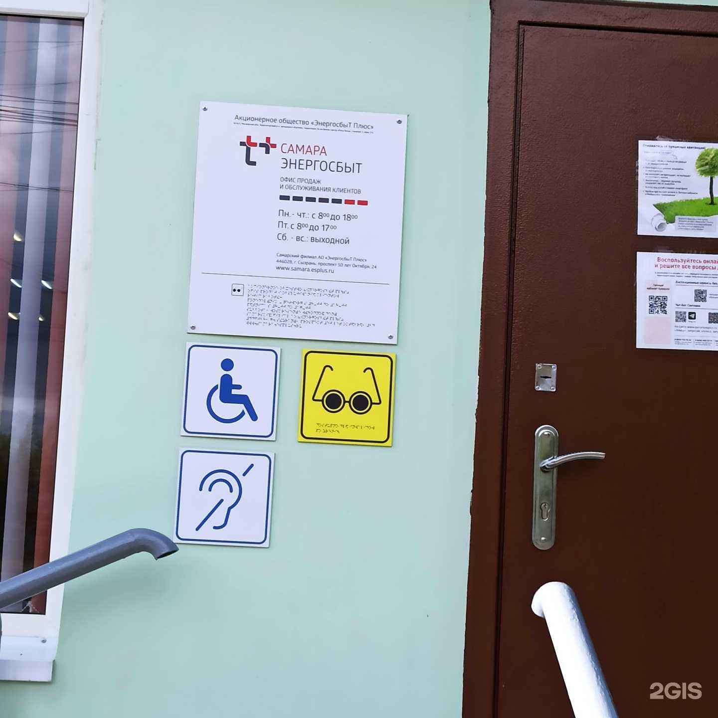 Отзывы на компанию Кабинет ногтевого сервиса в Сызрани c фото - фотография 2 из 2