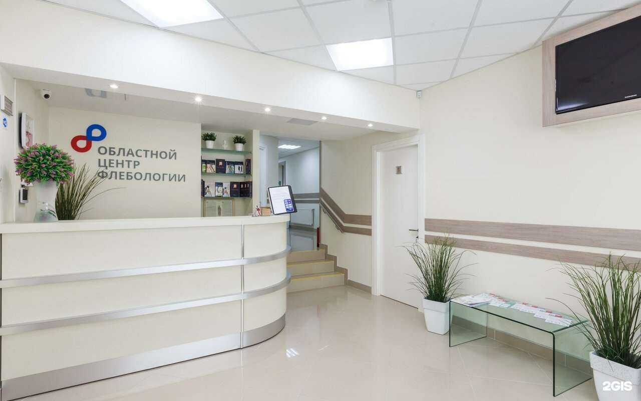 Отзывы на компанию Орехово-Зуевская ЦГБ в Орехово-Зуеве c фото