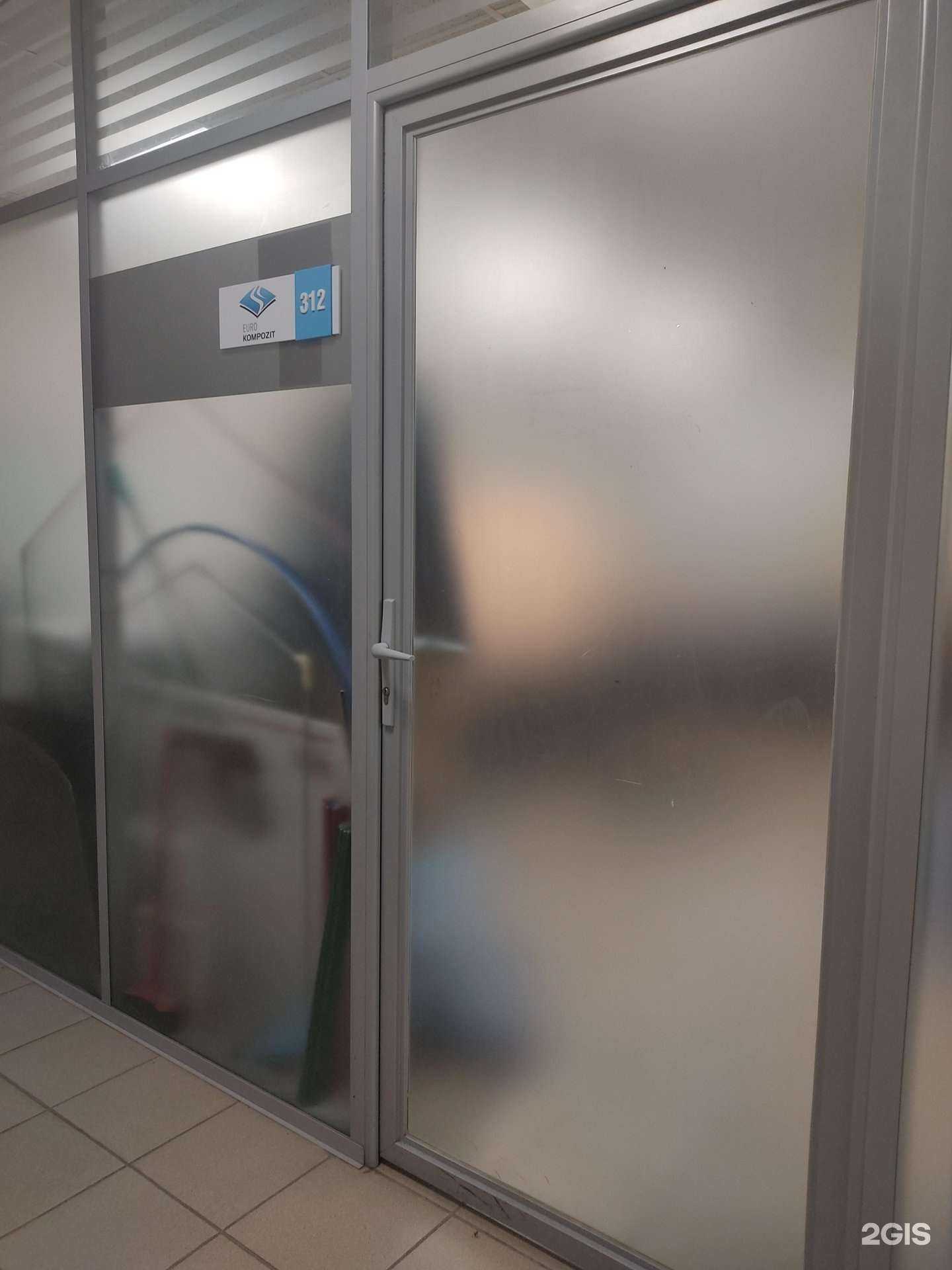 Отзывы на компанию Евро Композит в г. Казань c фото