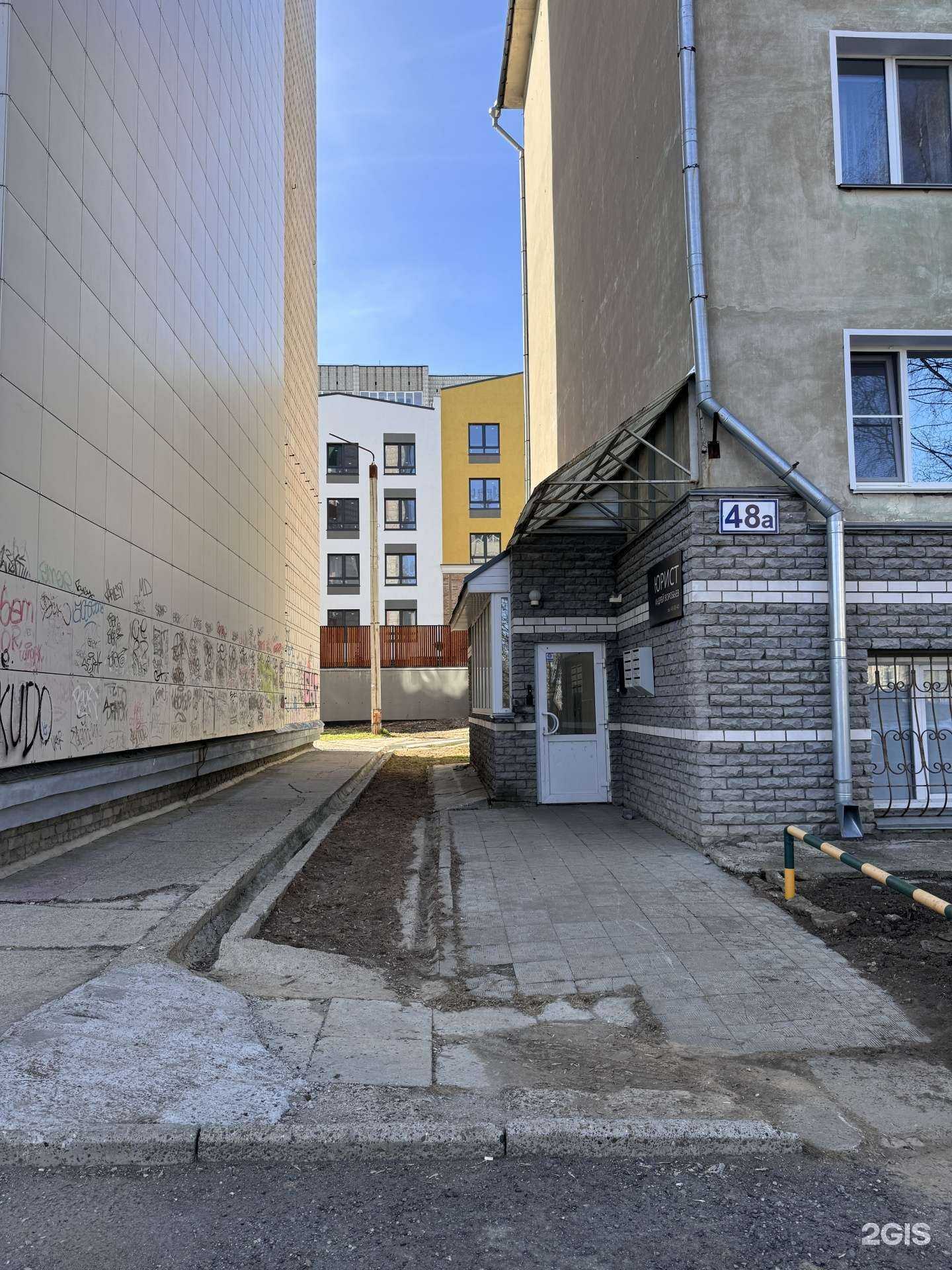 Отзывы на компанию Юридический кабинет А. Воробьева в Кирове c фото