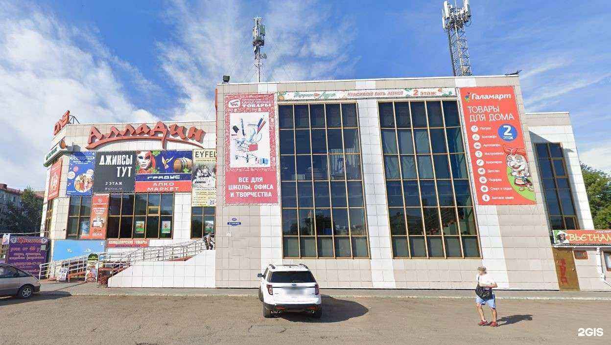 Отзывы на компанию Bali в Омске c фото