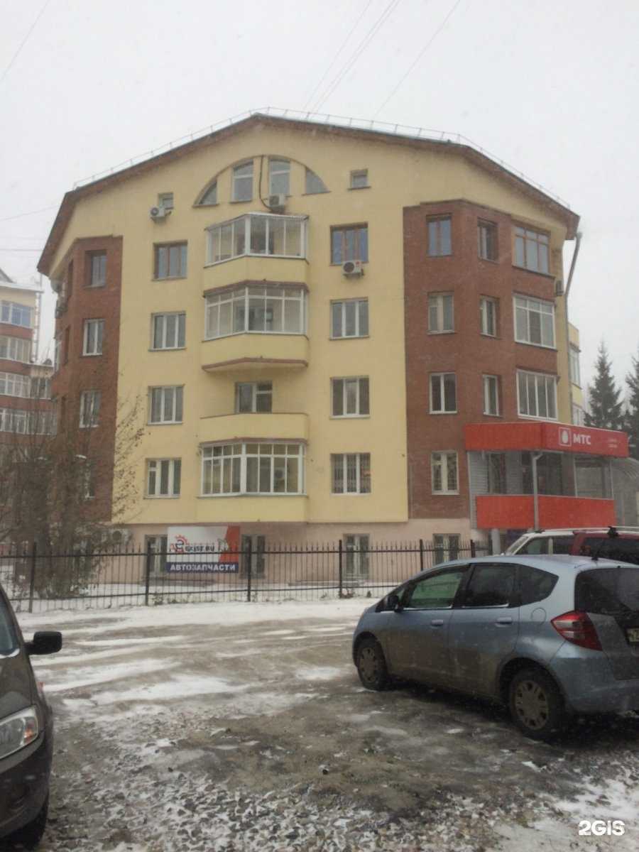 Отзывы на компанию Семейная парикмахерская в Новосибирске c фото - фотография 2 из 2