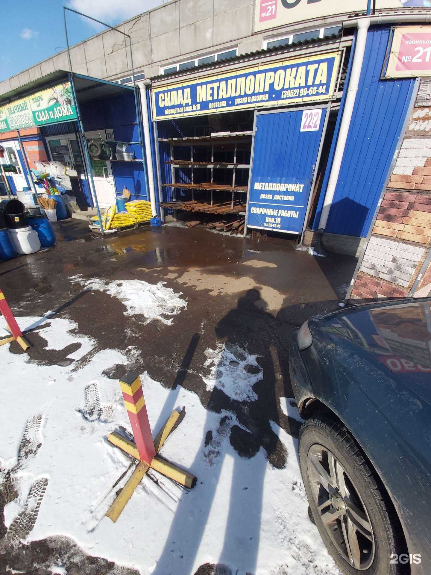 Отзывы на компанию Металл на горке в Иркутске c фото