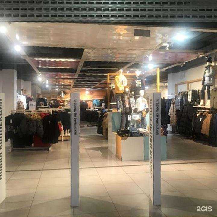 Отзывы на компанию Modis в г. Новокузнецк c фото