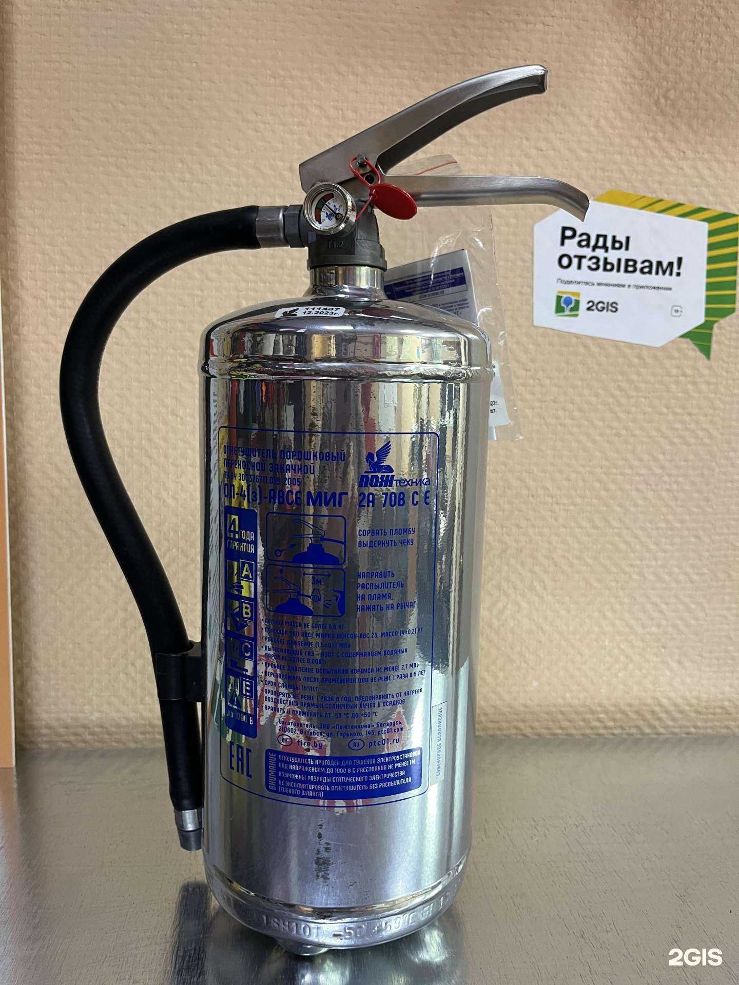 Отзывы на компанию Пожарно-технический отдел в г. Томск c фото