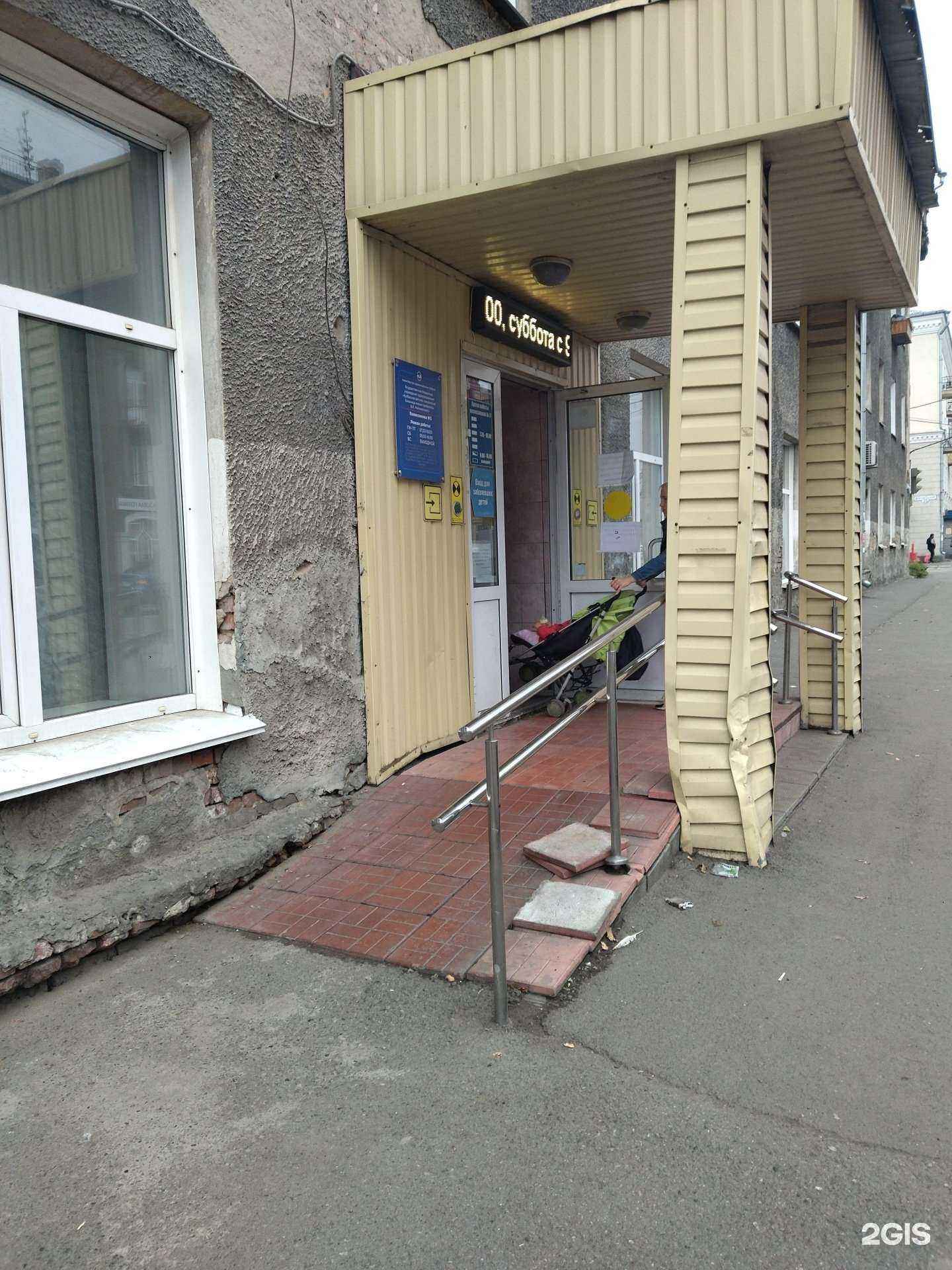 Отзывы на компанию Детская поликлиника №3 в Новокузнецке c фото