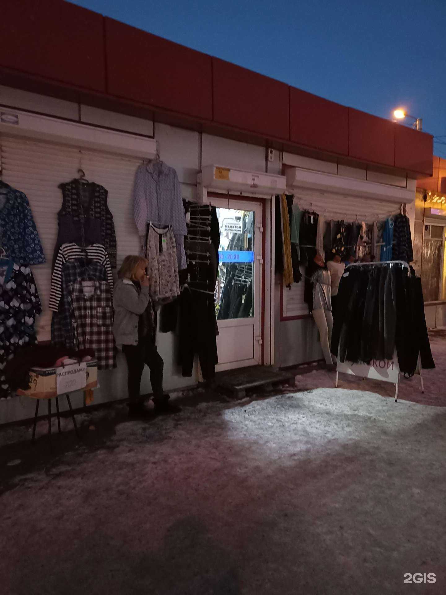 Отзывы на компанию Магазин трикотажа и колготок в г. Красноярск c фото