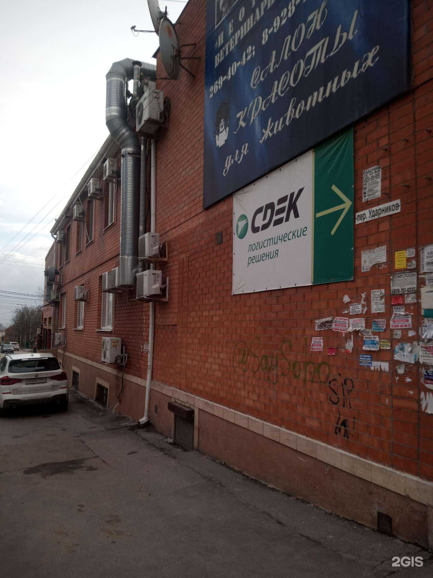 Отзывы на компанию Дуэт в Ростове-на-Дону c фото - фотография 2 из 2