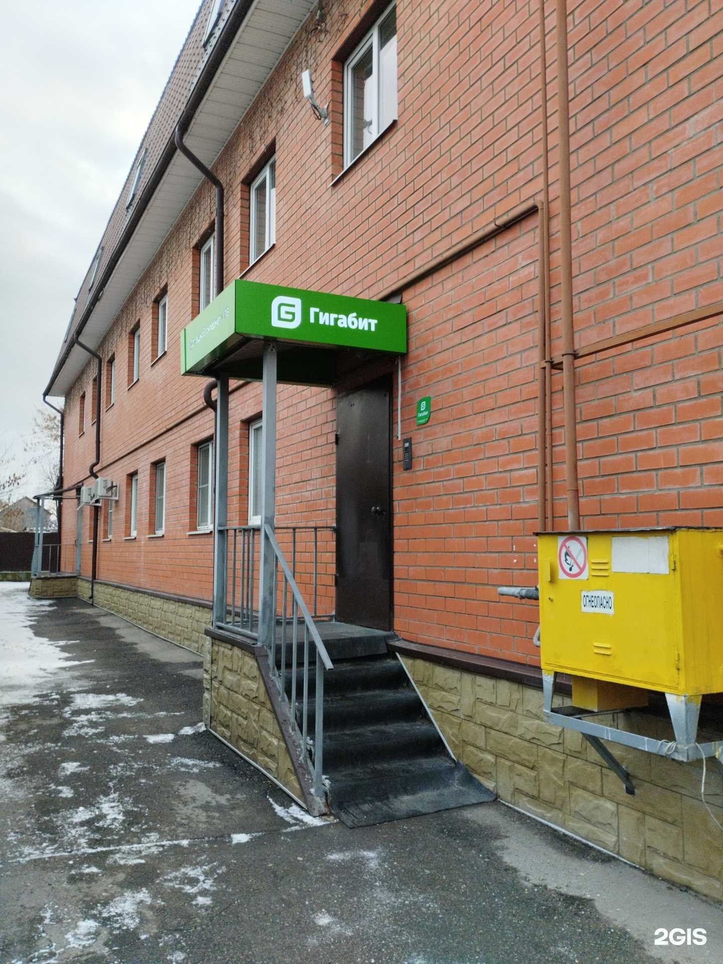 Отзывы на компанию Оптим Консалтинг в Туле c фото