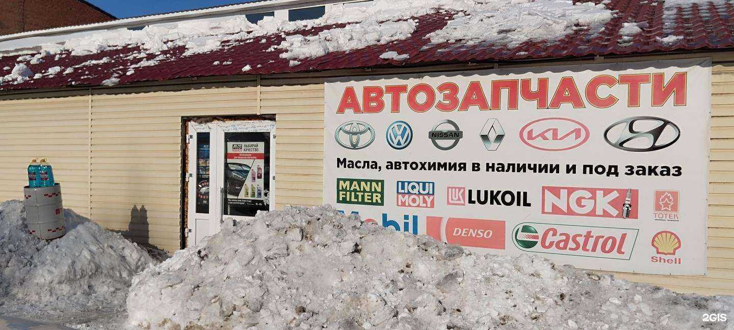 Отзывы на компанию Тотек в г. Омск c фото