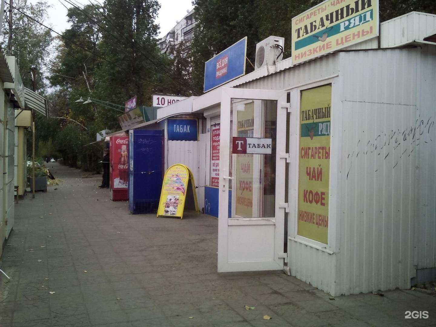 Отзывы на компанию Робин Сдобин в Воронеже c фото - фотография 2 из 2