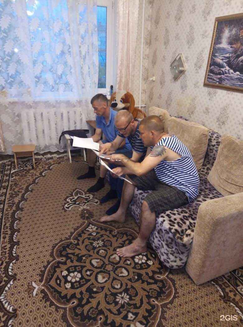 Отзывы на компанию Движение в Магнитогорске c фото