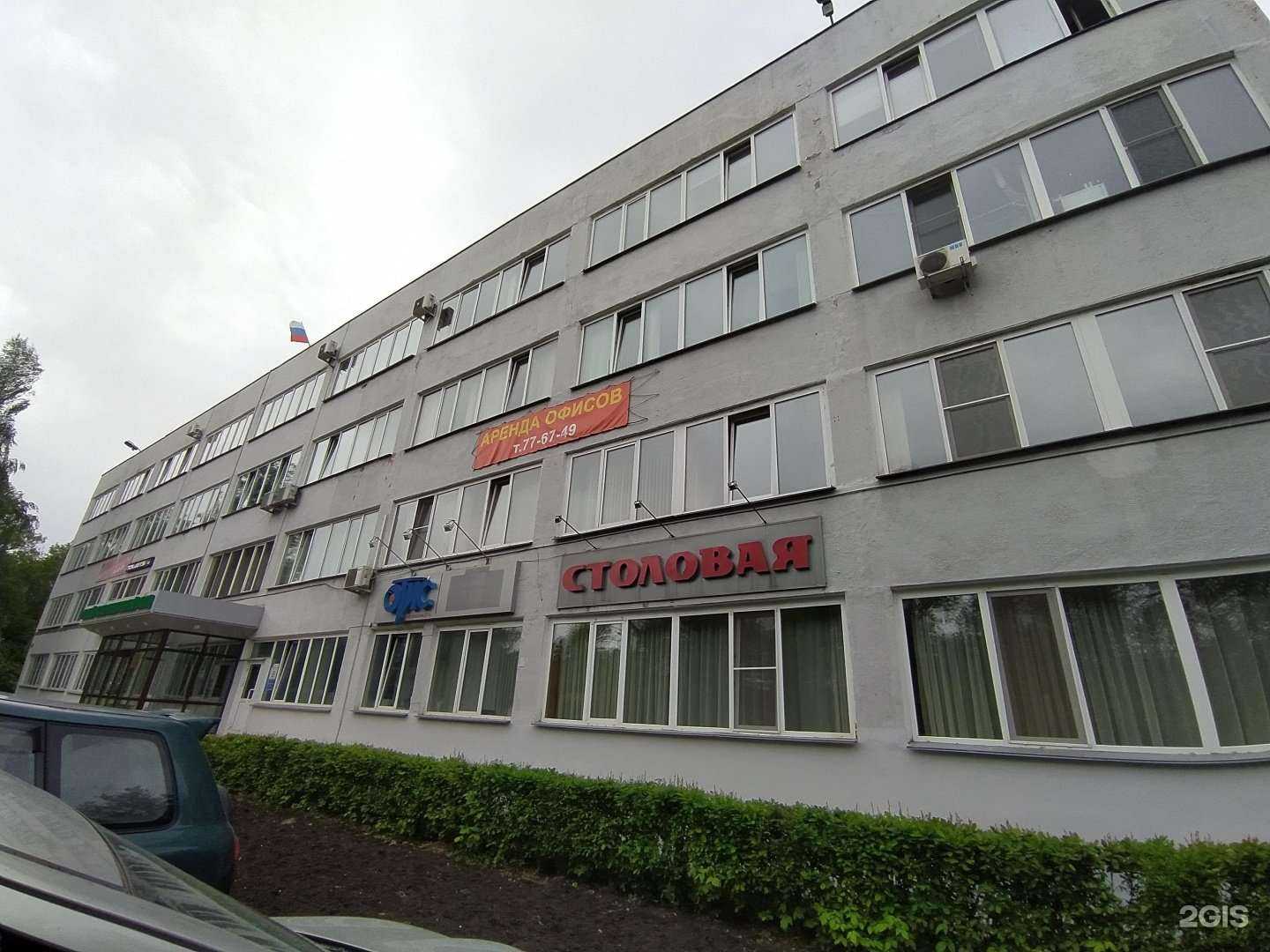 Отзывы на компанию Энергодинамика в Омске c фото