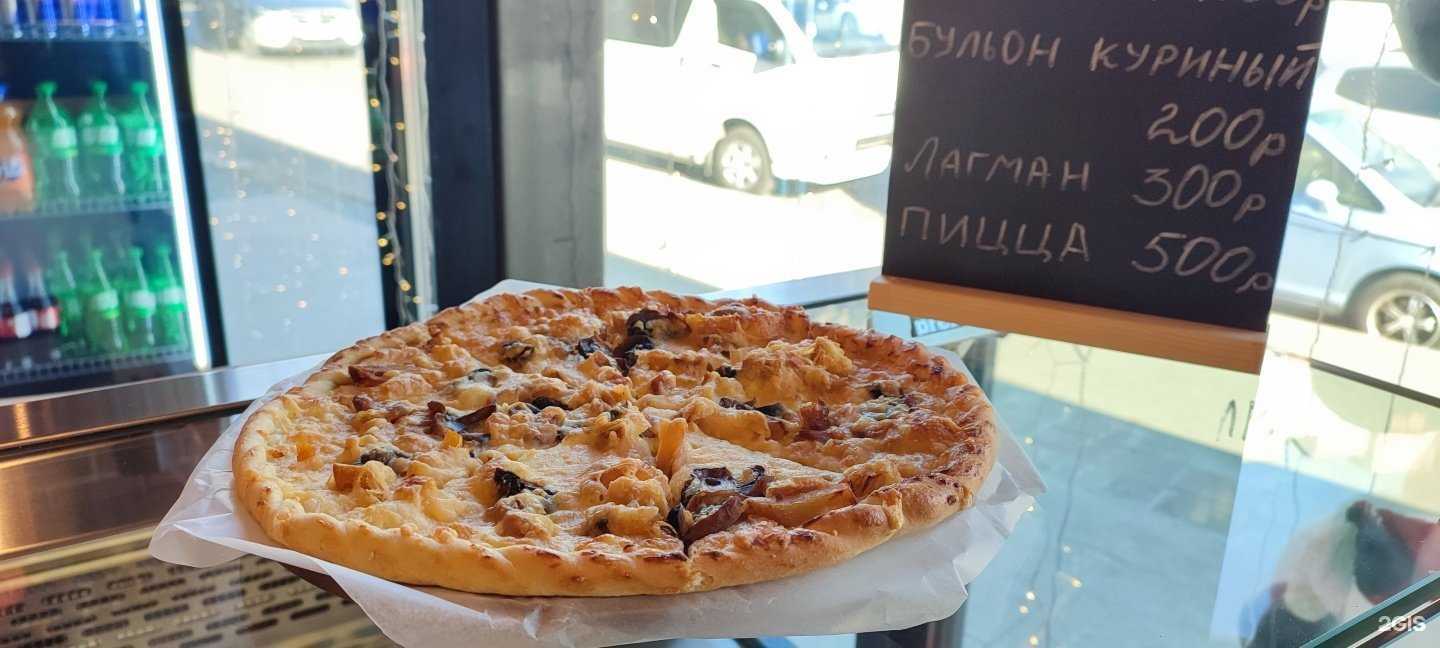 Отзывы на компанию НаMangale в Владивостоке c фото