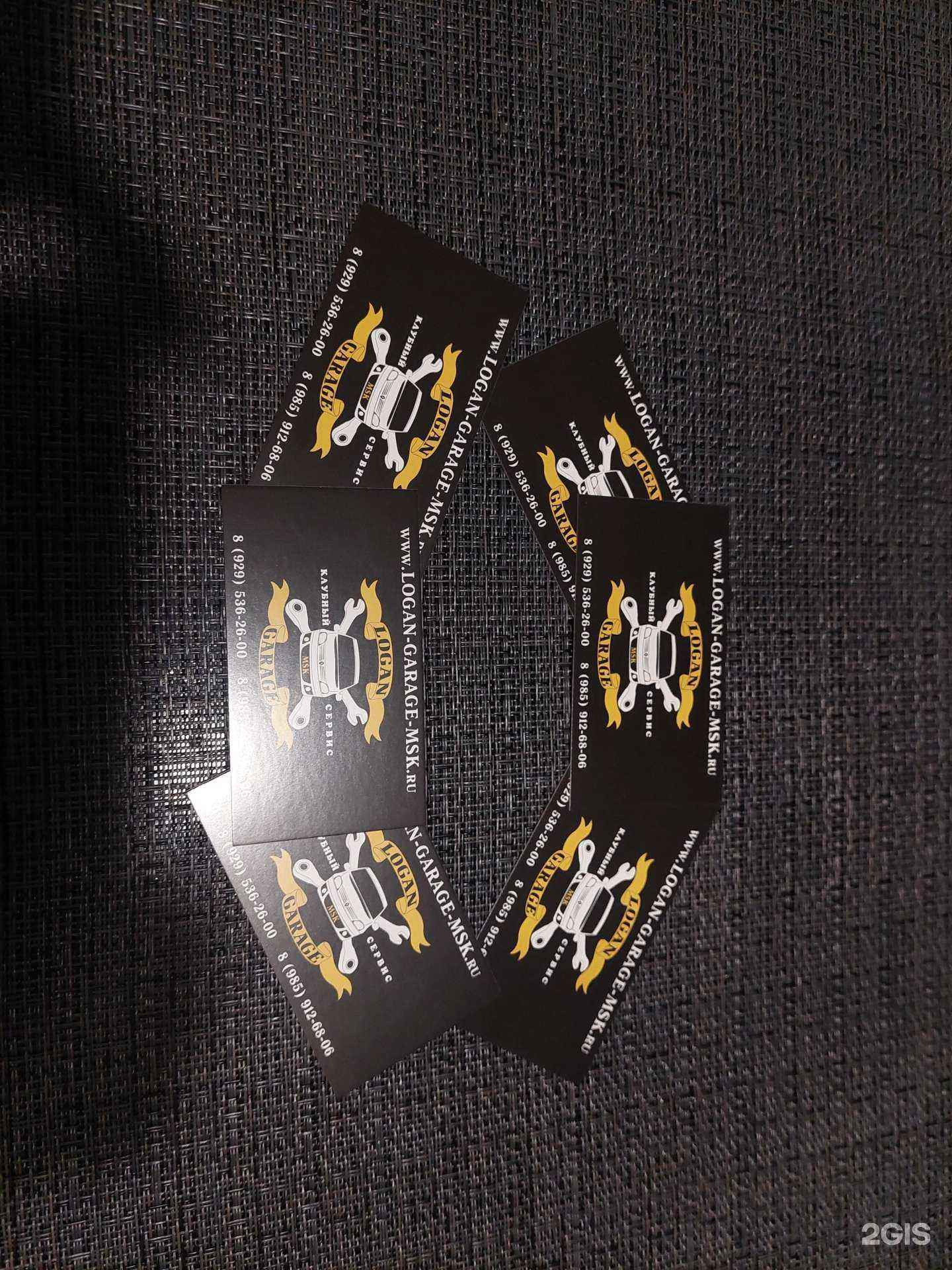 Отзывы на компанию Logan garage msk в Люберцах c фото