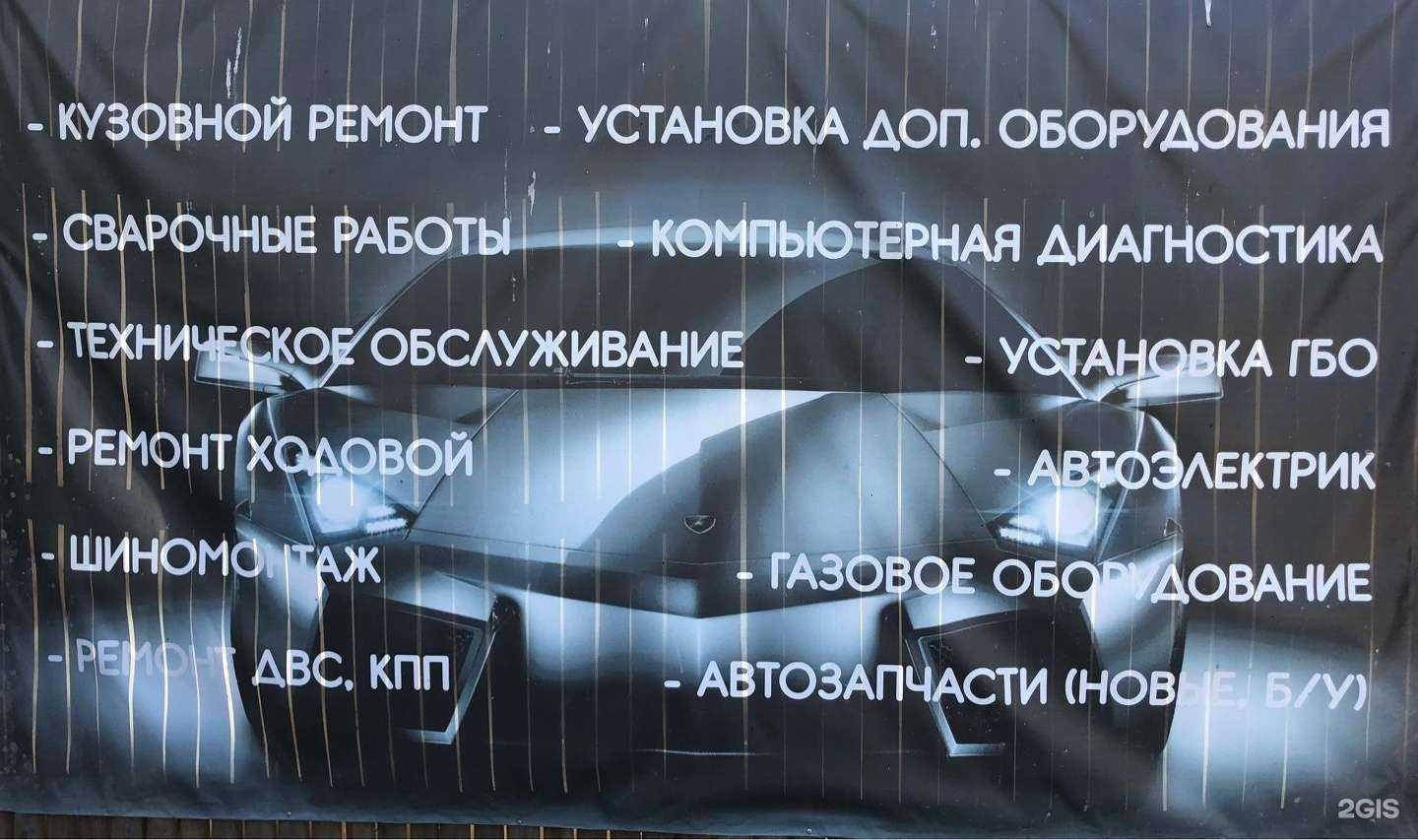 Отзывы на компанию Артавто Тюмень в г. Тюмень c фото
