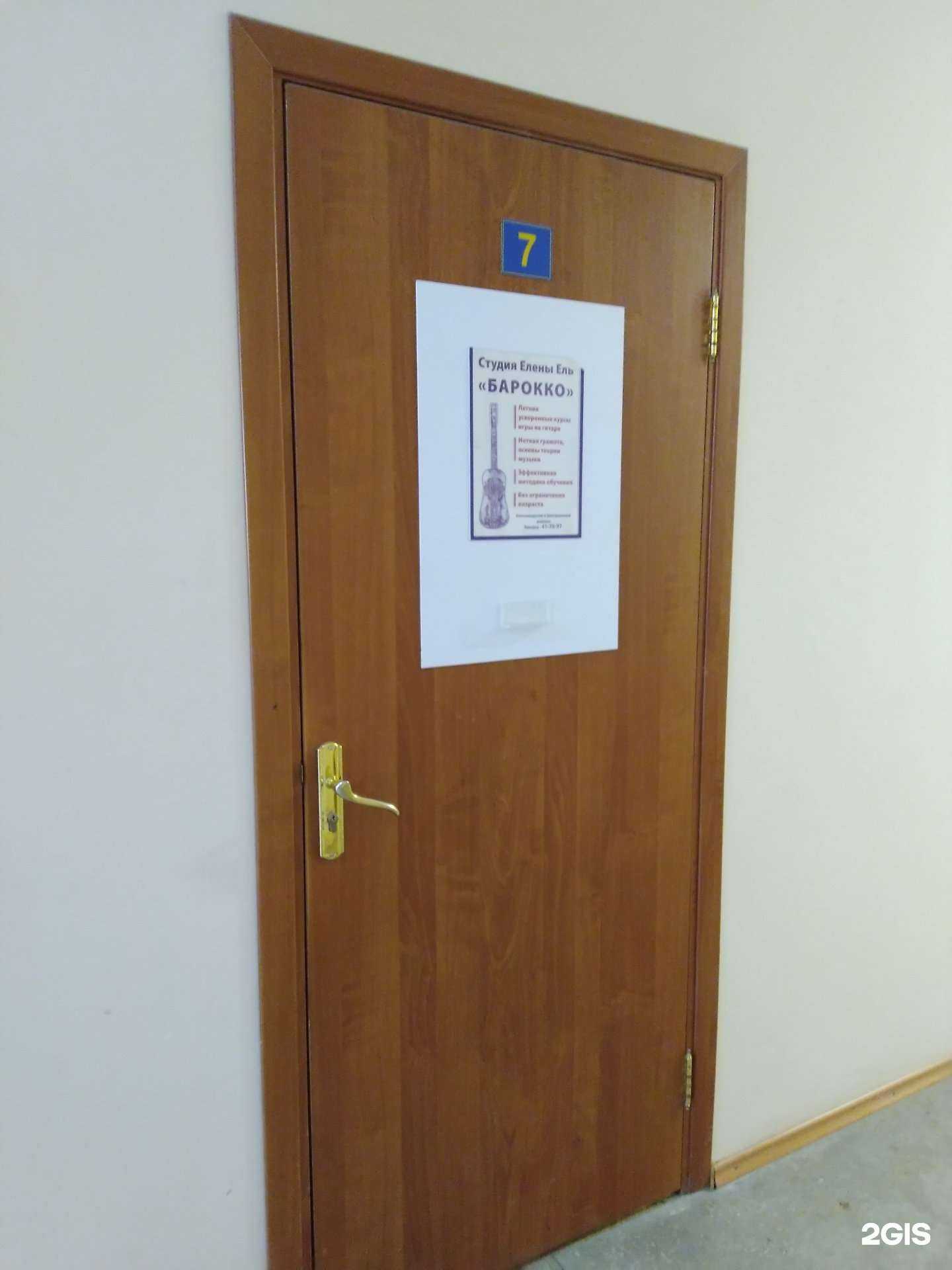 Отзывы на компанию Барокко в Тольятти c фото