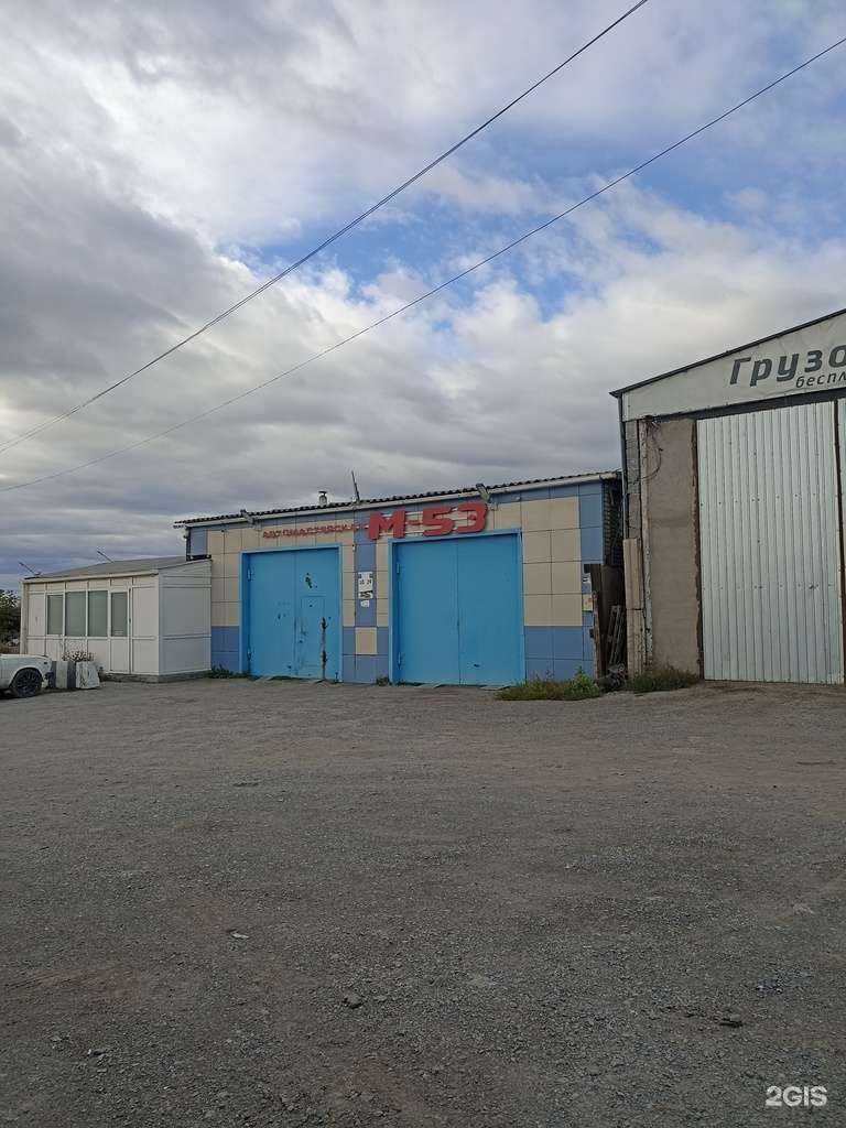 Отзывы на компанию М-53 в г. Ачинск c фото