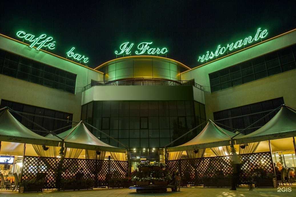 Отзывы на компанию Il Faro в г. Волжский c фото
