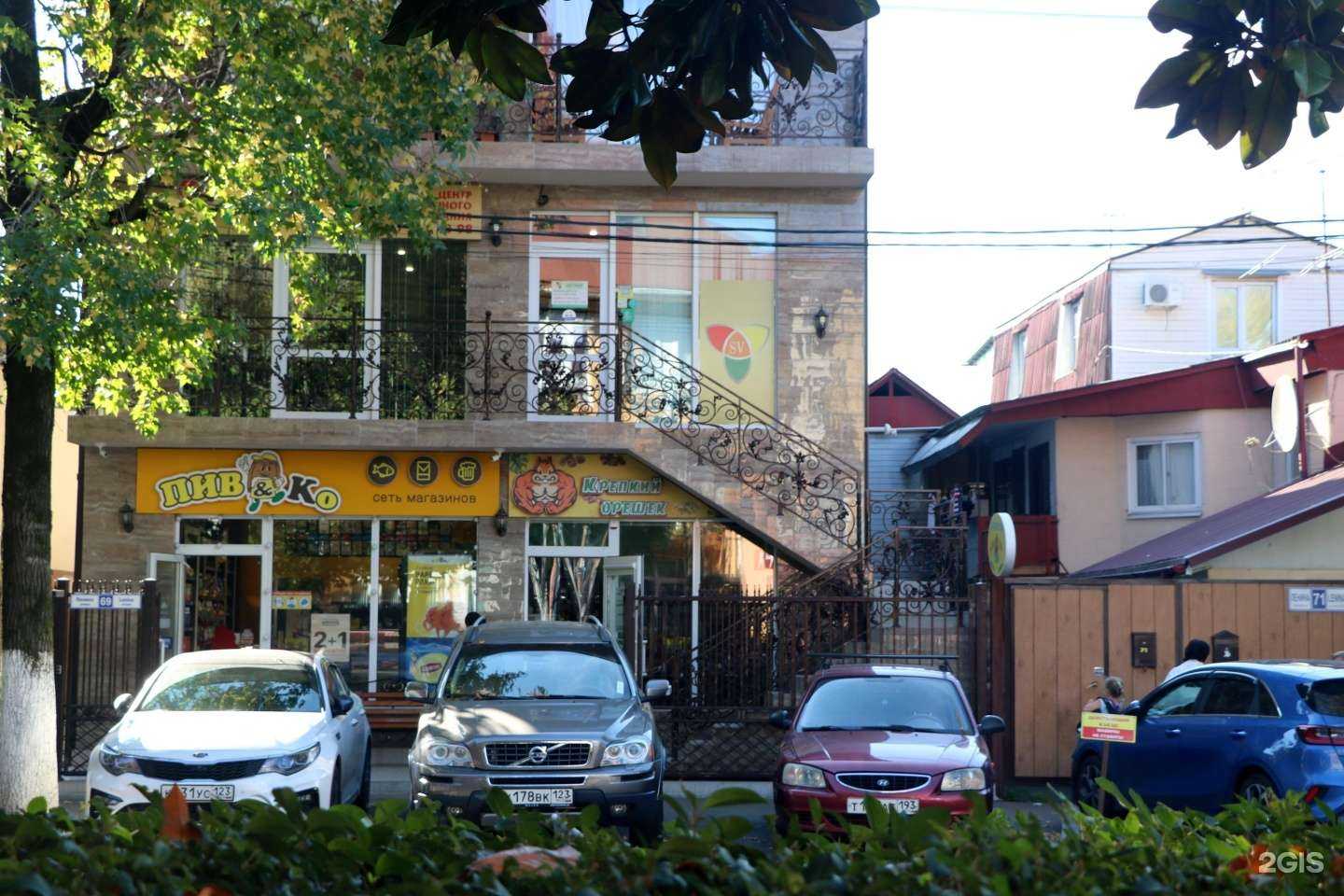 Отзывы на компанию Крепкий орешек в Сочи c фото - фотография 2 из 2