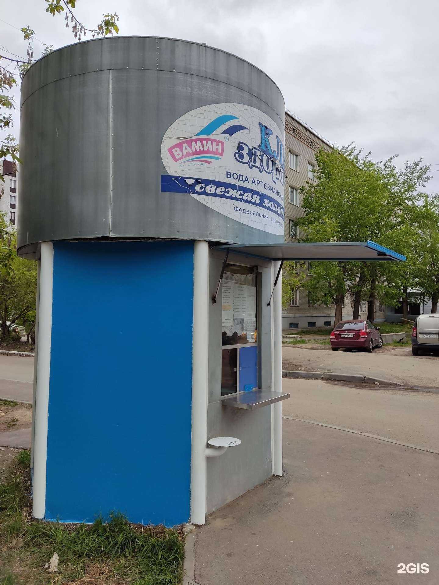 Отзывы на компанию Ключ здоровья в г. Казань c фото