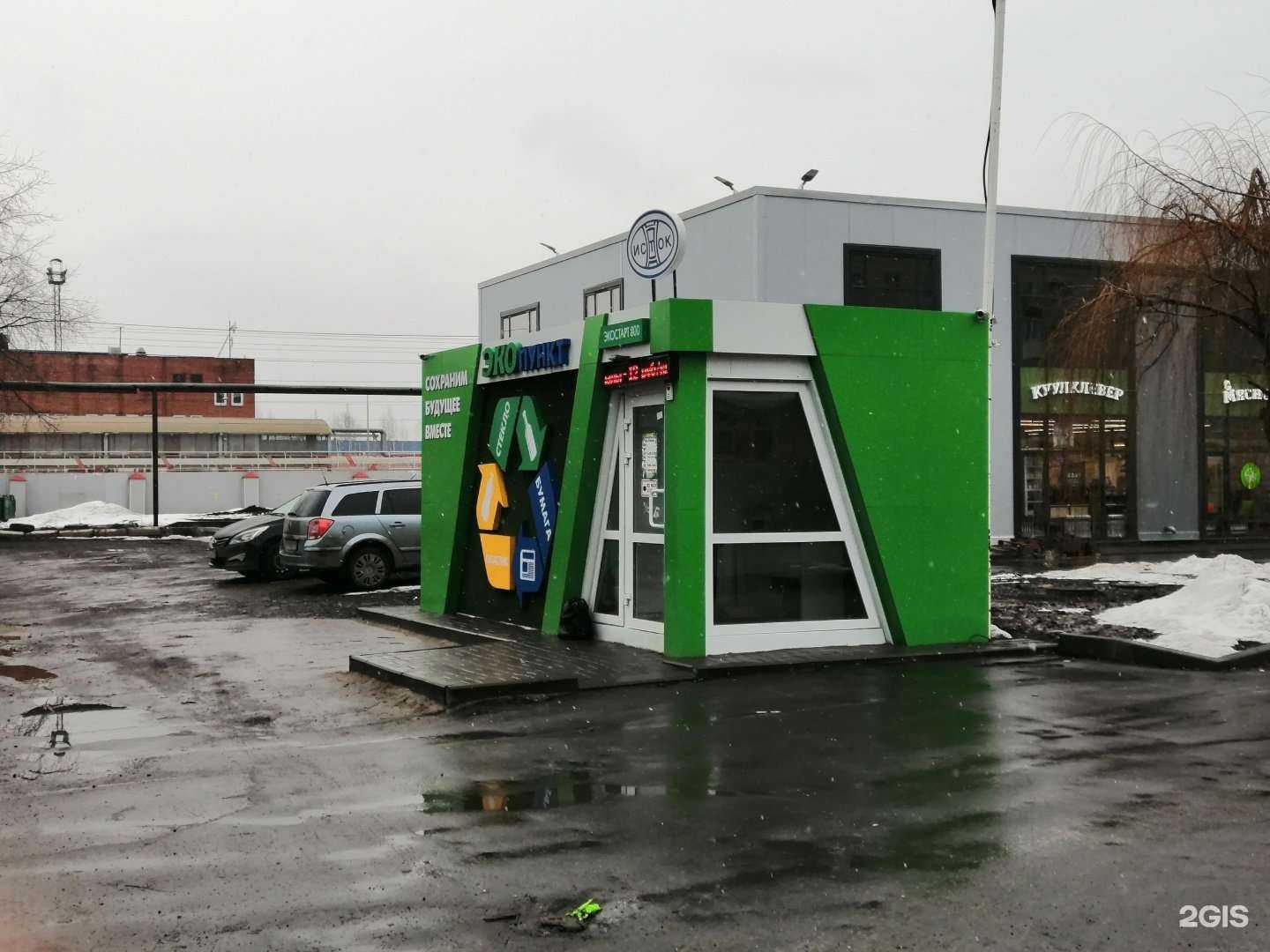 Отзывы на компанию Исток в Нижнем Новгороде c фото - фотография 2 из 2