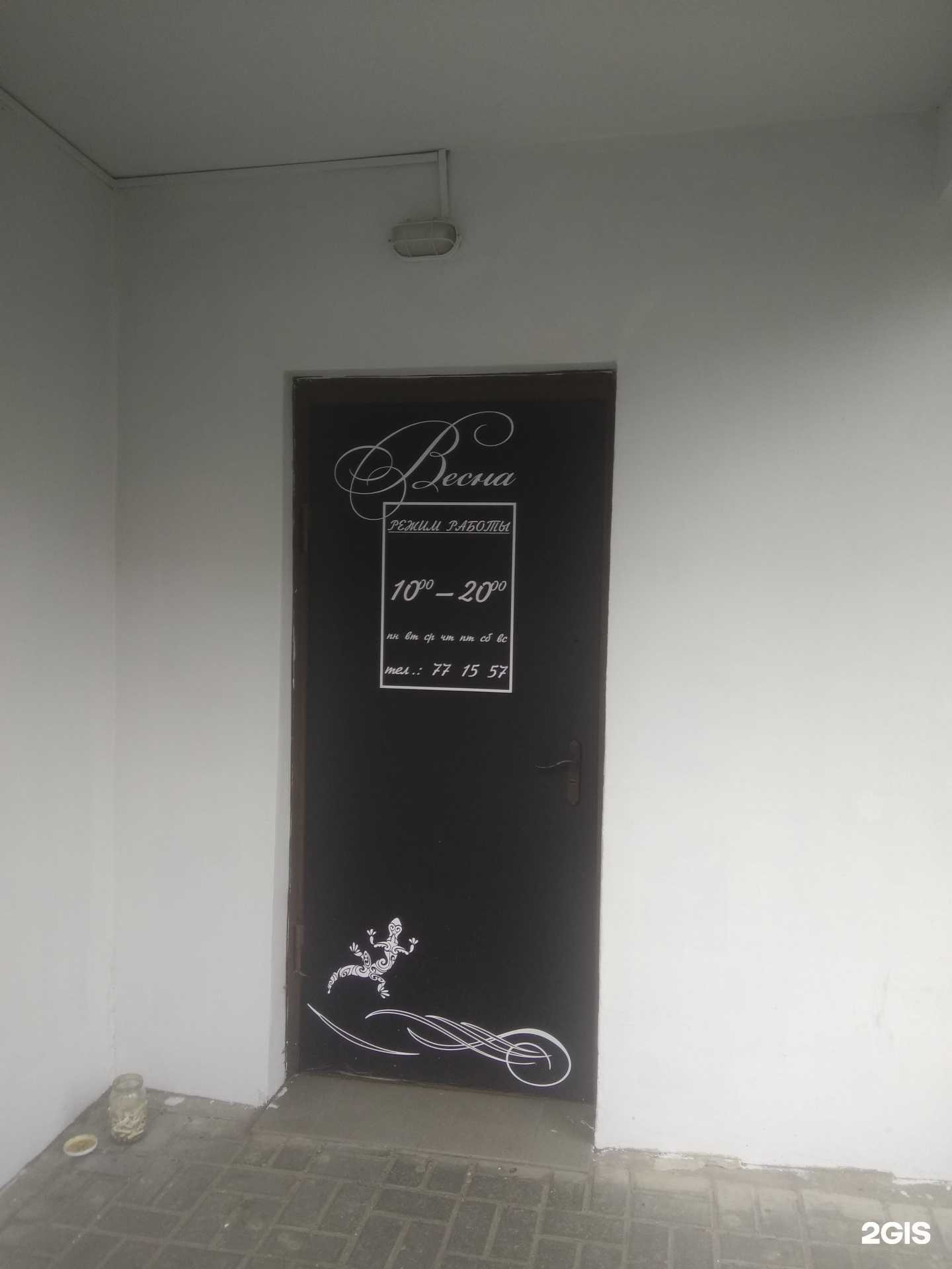 Отзывы на компанию Весна в г. Калининград c фото