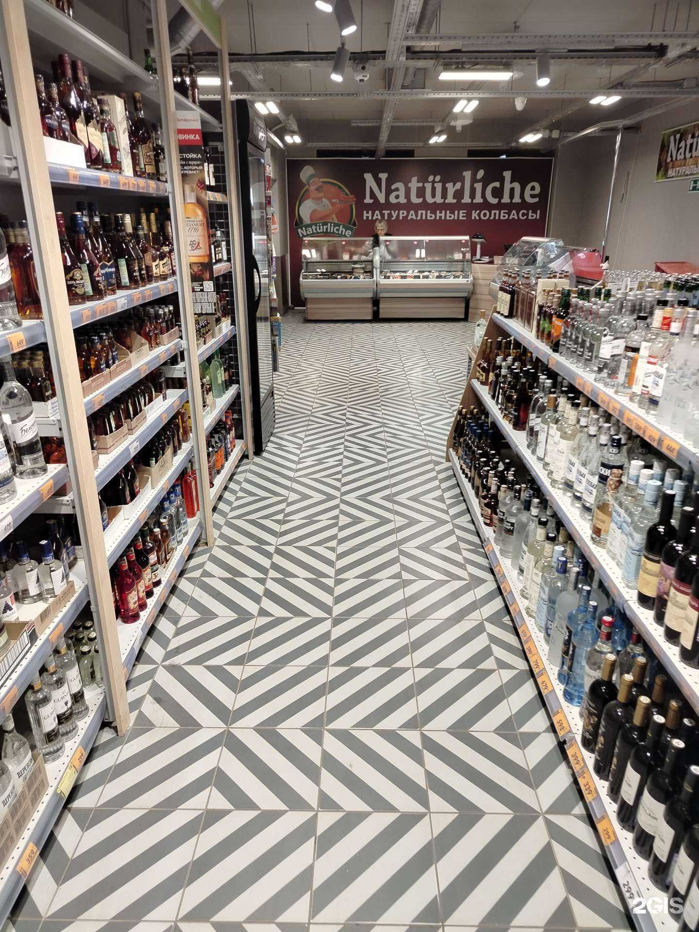 Отзывы на компанию Natürliche  в г. Липецк c фото