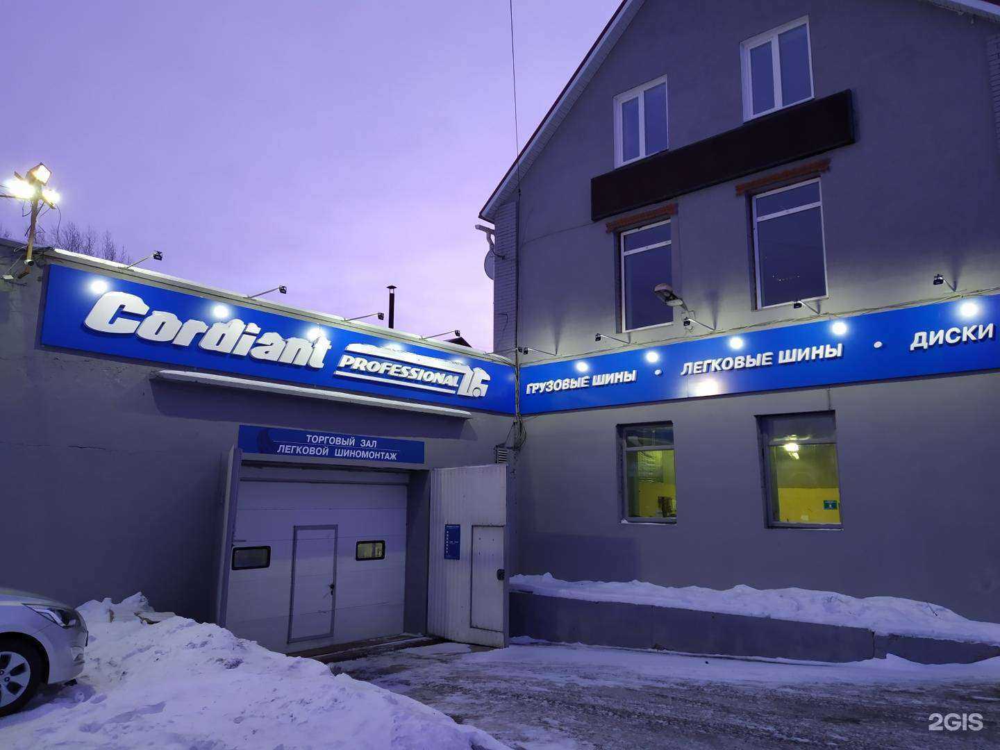 Отзывы на компанию РАЙДЕР в Красноярске c фото - фотография 2 из 2