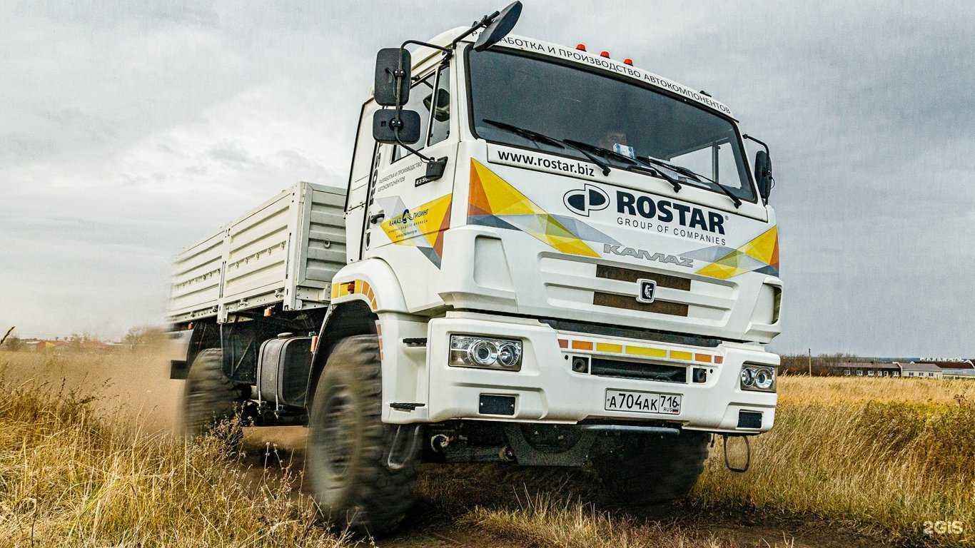 Отзывы на компанию Ростар-Инжиниринг в Набережных Челнах c фото