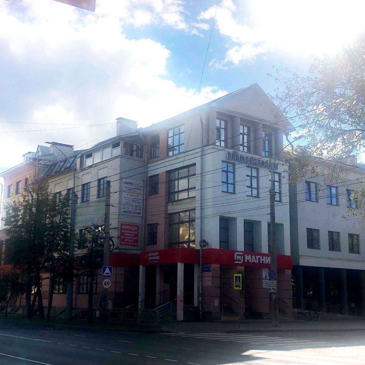 Отзывы на компанию Lingvoland в Вологде c фото - фотография 2 из 2