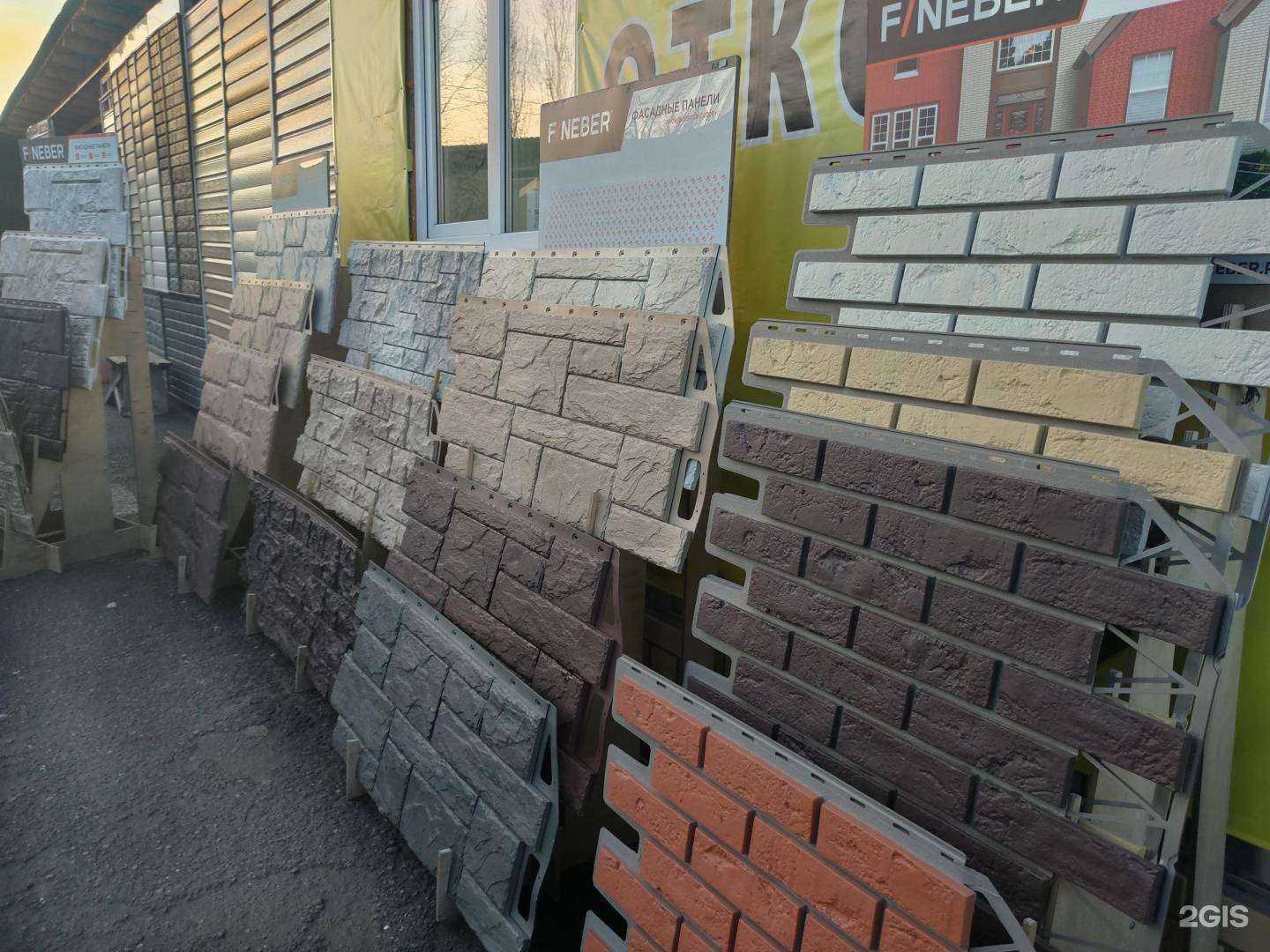 Отзывы на компанию Стройбери в г. Нижний Новгород c фото